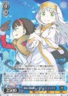  Gid/WS02-129 U 英国の魔術師 レッサー&インデックス 