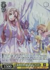 Gso/WS02-006S SR 仮想世界の旅人たち アスナ