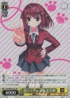 Gtd/WS02-017S SR 超マイペース娘 美乃梨