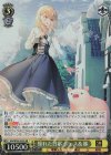  Gbl/WS02-033S SR 憧れた日常 ジェス&豚 