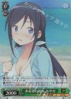 Goi/WS02-065S SR 水着姿の彼女 あやせ