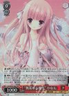 Grk/WS02-082S SR “無垢なる魔性” ひなた