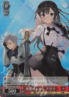  Ggu/WS02-087S SR 理想のために アリナ 