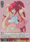 Gss/WS02-100S SR フレイムヘイズの休息 シャナ