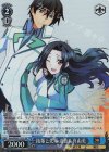  Gmr/WS02-133S SR 後輩と先輩 達也&真由美 