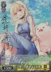  Gbl/WS02-001SP SP 王都への旅 ジェス&豚(サイン入り) 