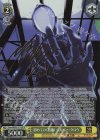 Gaw/WS02-011SP SP 初めての《加速》 シルバー・クロウ(サイン入り)