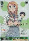 Goi/WS02-041SP SP 人生相談 桐乃(サイン入り)