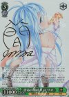 Gds/WS02-049SP SP 青春の始まり エリオ(サイン入り)