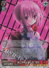 Grk/WS02-078SP SP “雨上がりに咲く花” 智花(サイン入り)