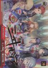 Gnm/WS02-112SP SP キンバリー魔法学校(サイン入り)
