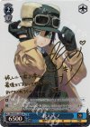 Gkb/WS02-126SP SP 旅人 キノ(サイン入り)