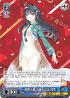 Gmr/WS02-P06 PR 電撃文庫30周年記念 深雪
