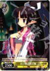 DG/S02-003 R 折り鶴の明日禍