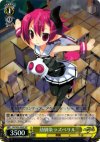 DG/S02-004S SR 幼馴染ラズベリル