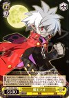  DG/S02-006 R 魔王マオ 