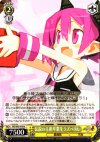 DG/S02-010 U 伝説の主席卒業生ラズベリル