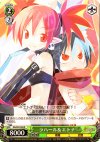  DG/S02-030 R ラハール&エトナ 