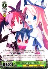  DG/S02-035 U エトナ&フロン 