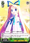  DG/S02-036 U “愛マニア”フロン 