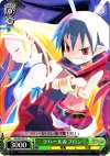  DG/S02-037 C ラハール&フロン 