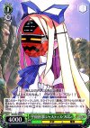  DG/S02-040 C 宇宙刑事ジャスティス・フロン 
