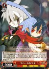  DG/S02-051 RR ラハール&マオ 