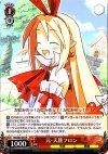  DG/S02-054 R 元・天使フロン 