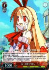 DG/S02-054S SR 元・天使フロン