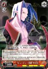 DG/S02-060 U “ビューティー男爵”中ボス
