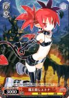  DG/S02-062 C 魔王殺しエトナ 