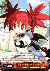  DG/S02-063 C “世界で一番強いやつ”エトナ 