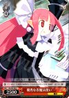  DG/S02-064 C 優秀な赤魔法使い 