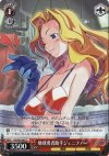  DG/S02-067 C 地球勇者助手ジェニファー 