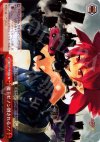  DG/S02-073 CR 魔王ゼノン倒される!! 