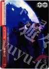  DG/S02-074 CC 地球の王 