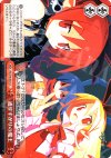  DG/S02-075 CC 通りすがりの魔王 