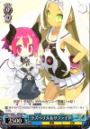  DG/S02-076 RR ラズベリル&サファイア 