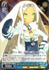  DG/S02-077 RR サファイア・ロードナイト 