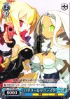 DG/S02-085 U ロザリー&サファイア