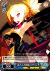  DG/S02-088 C 箱入りお嬢様ロザリンド 