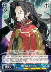  DG/S02-092 C 超勇者オーラム 