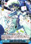 DG/S02-097 C ダークヒーロー 