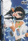 DG/S02-098SP SP 新婚女王