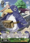  DG/S02-T02 TD プリニー隊 