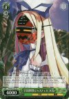  DG/S02-T05 TD 宇宙刑事ジャスティス・フロン 