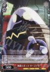  DG/S02-T12 TD 無敵ロボット サーズデイ 