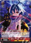 DG/S02-T13 TD 魔界のプリンス ラハール