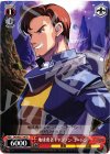 DG/S02-T14 TD 地球勇者キャプテン・ゴードン
