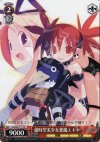  DG/S02-T15 TD 超時空美少女悪魔エトナ 